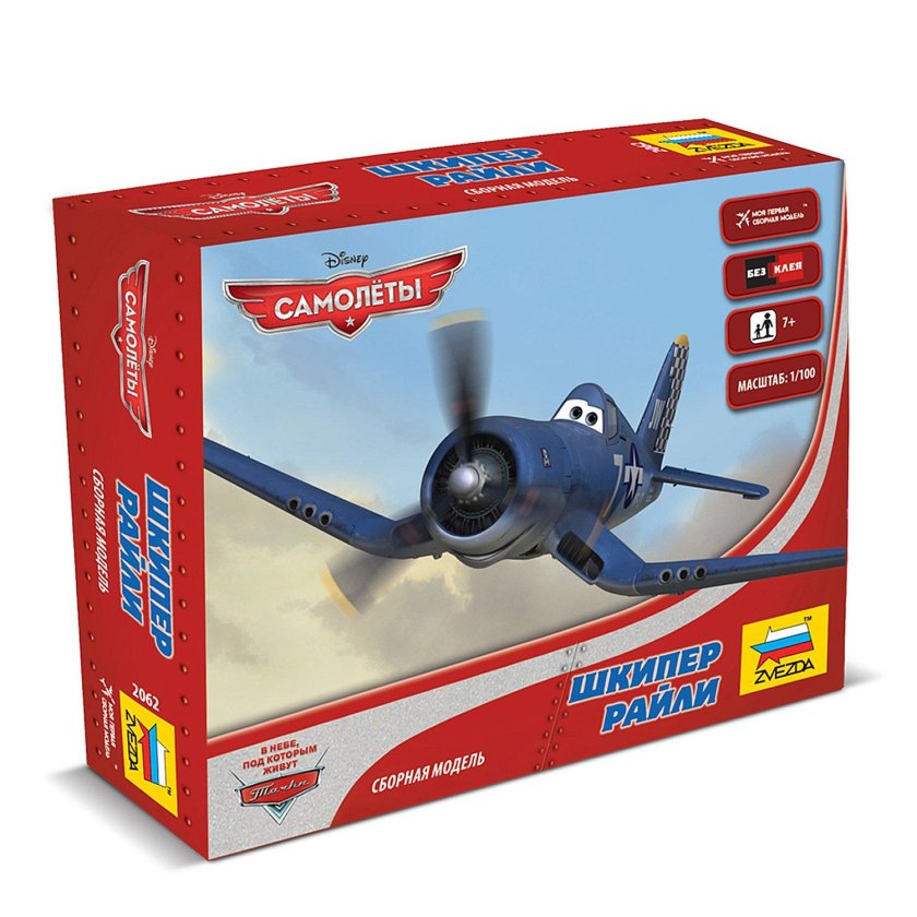 Шкипер Райли самолет