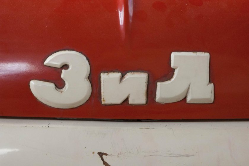 Шильдик ЗИЛ 130