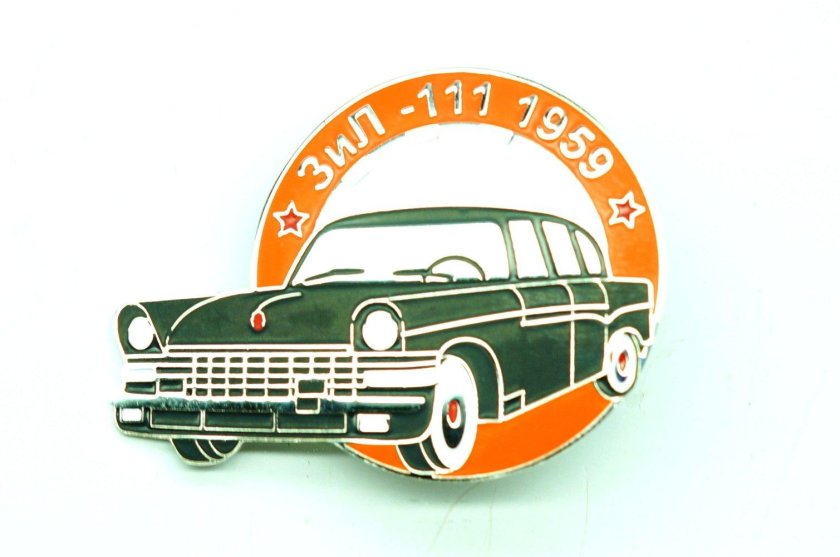 Эмблема авто ЗИЛ