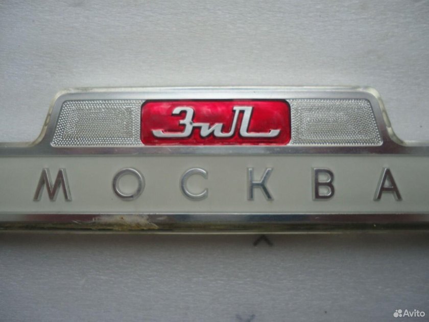 Шильдик ЗИЛ