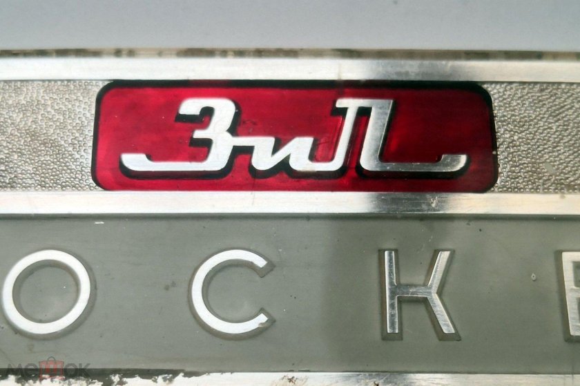 Холодильник ЗИЛ эмблема