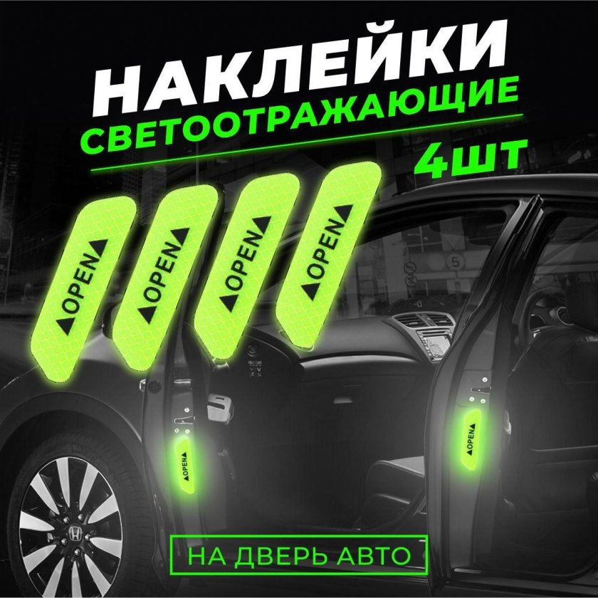 Наклейки Шкода