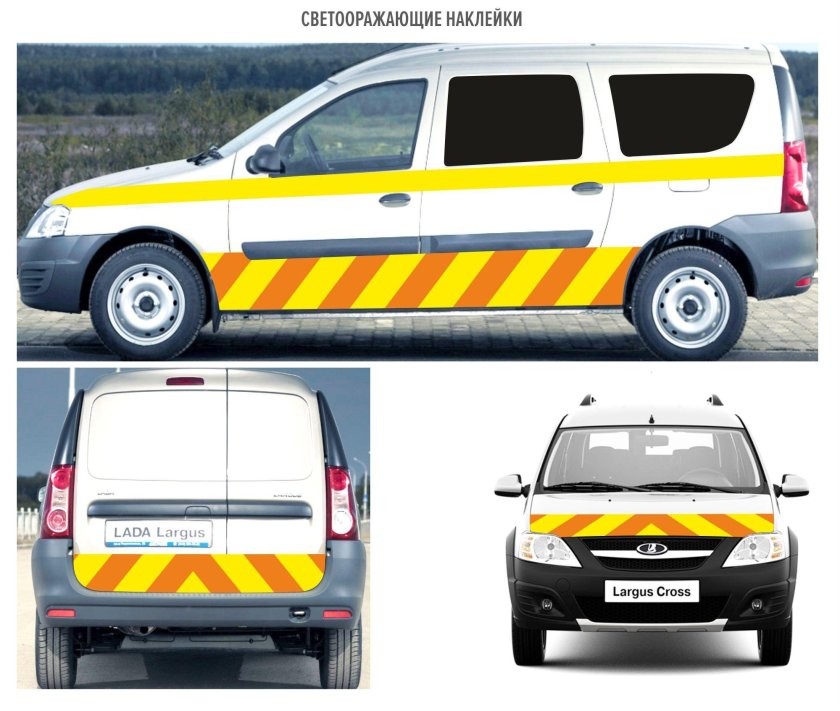 Автомобиль прикрытия