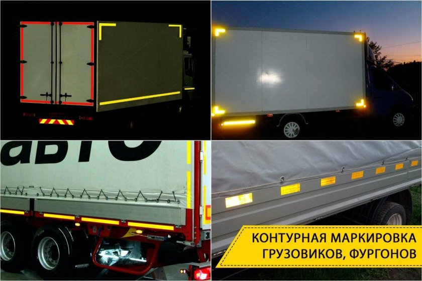 Алмазная светоотражающая самоклеящаяся лента желтая 50 мм х 50 м