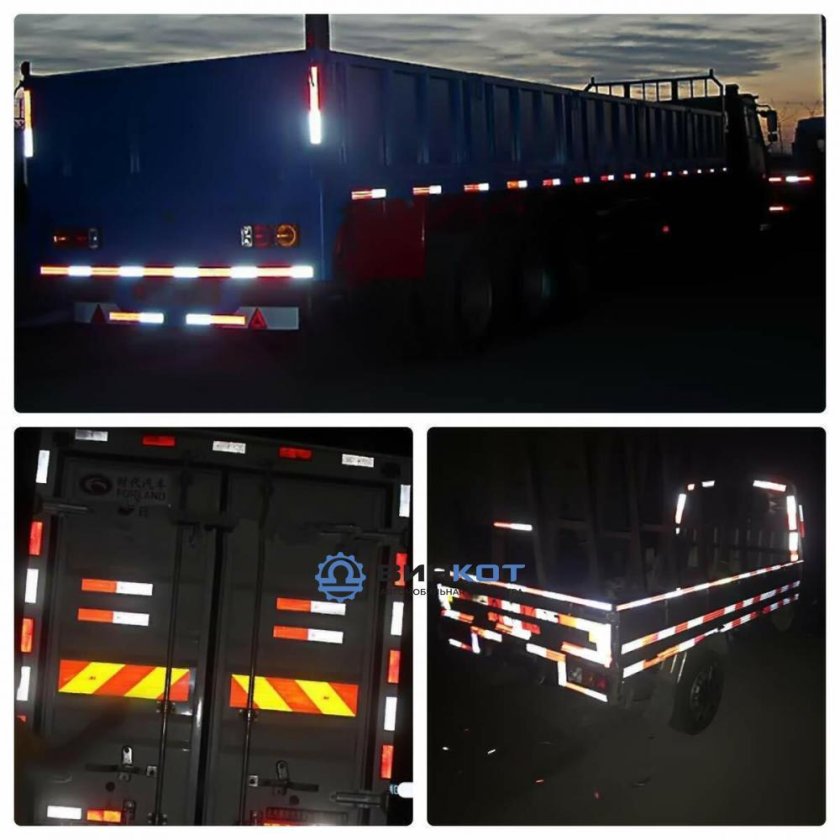 Белая светоотражающая лента Шмитц