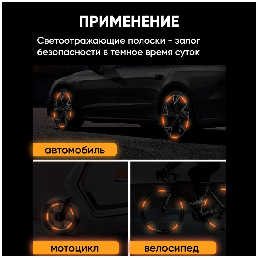 Неоновое колесо