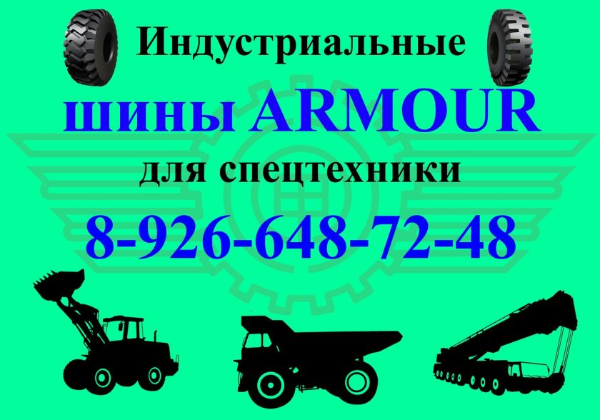 Шины клюшка на фронтальный погрузчик