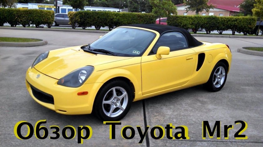 Toyota mr2 2000