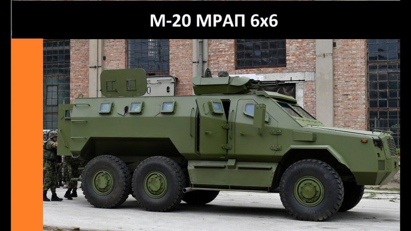 Сербская бронированная машина м-20 MRAP 6x6