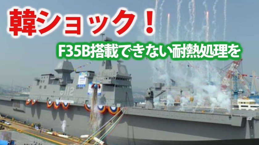 Военные корабли Южной Кореи