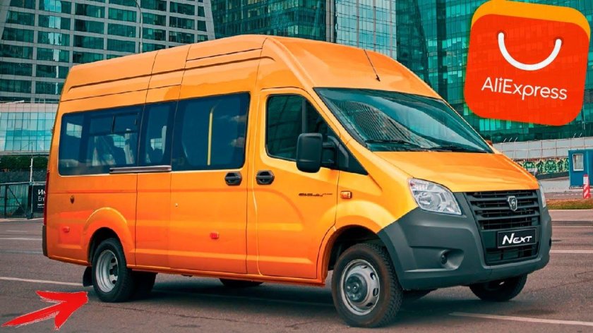 Газель next ГАЗ-a65r33