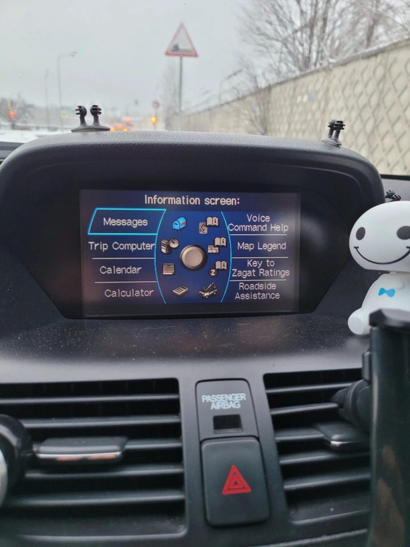 Акура МДХ навигация