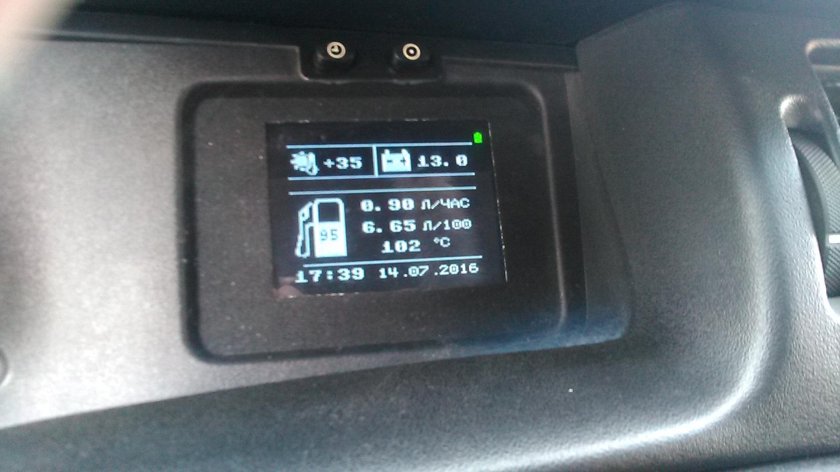 Бортовой компьютер на ардуино obd2