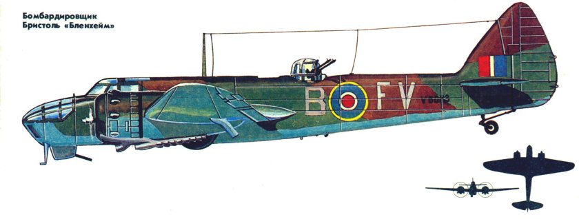 Бристоль Бленхейм самолет чертежи