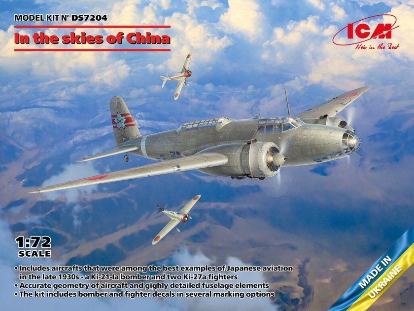 Ki-21 1/72 ICM
