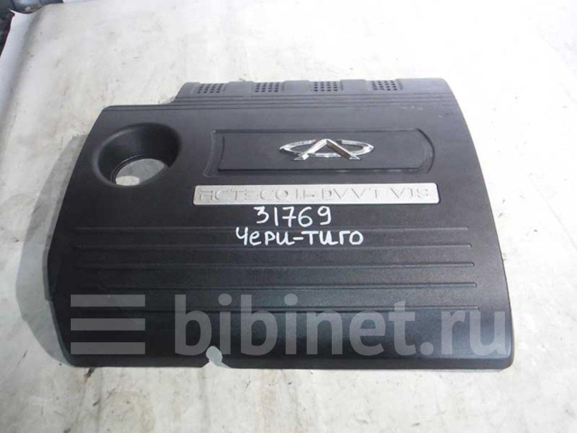 Крышка двигателя чери Тигго 4