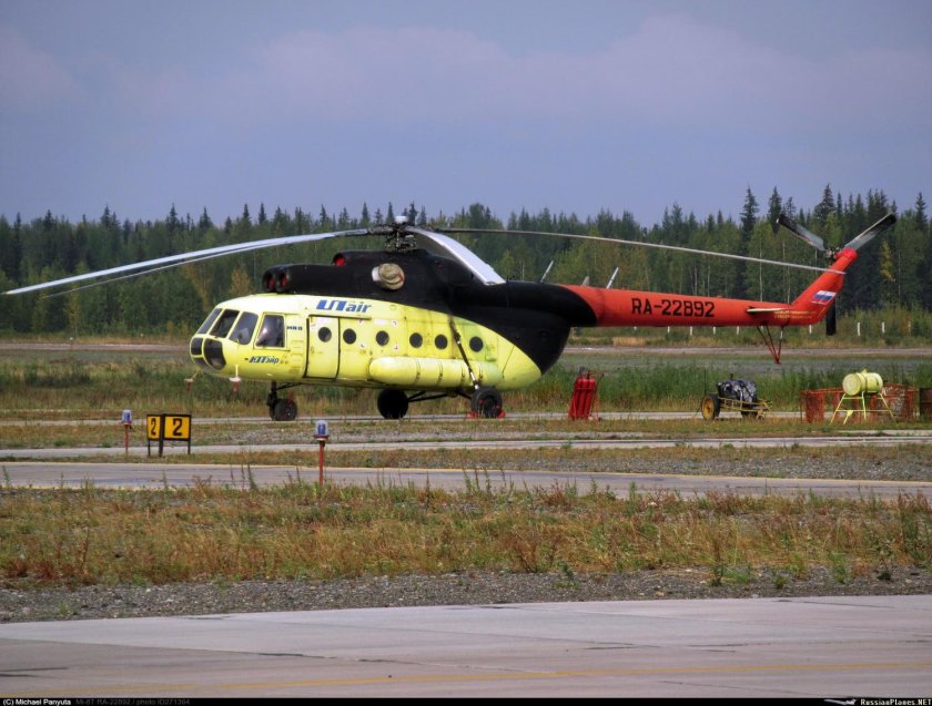 Аэро вертолет