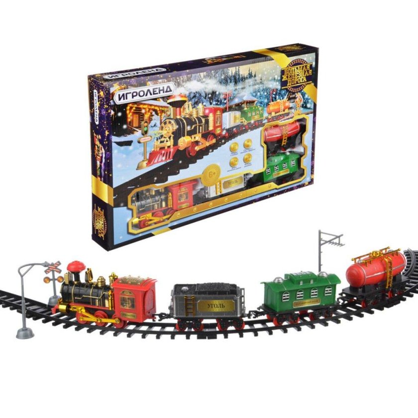 Большая железная дорога детская Игроленд
