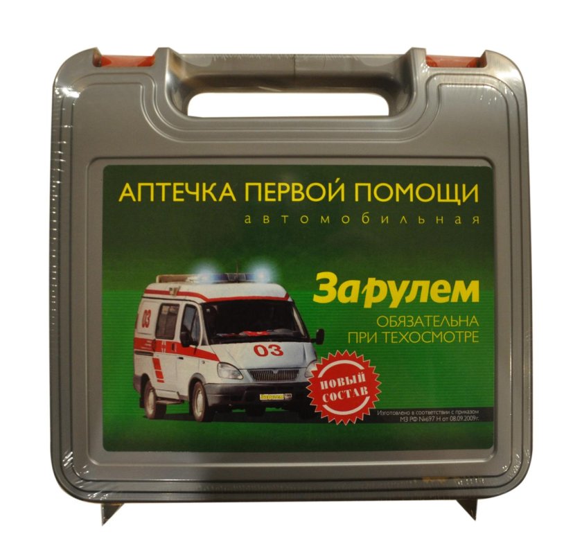 Аптечка автомобильная за рулем