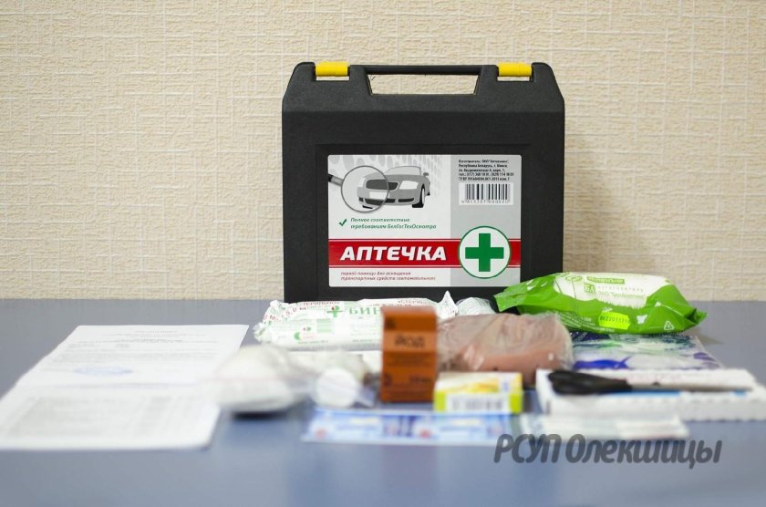 Аптечка полная гашиша