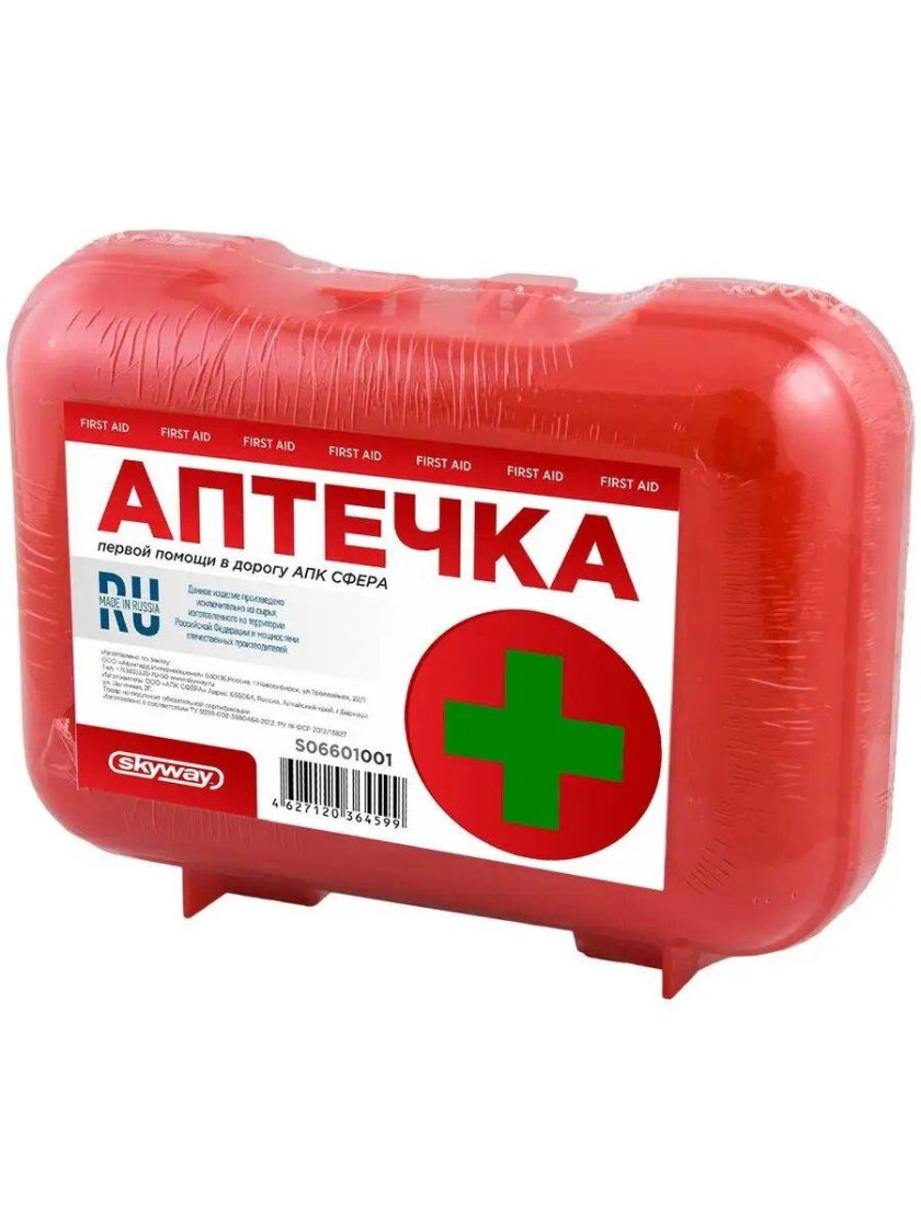 Аптечка SKYWAY s06601001