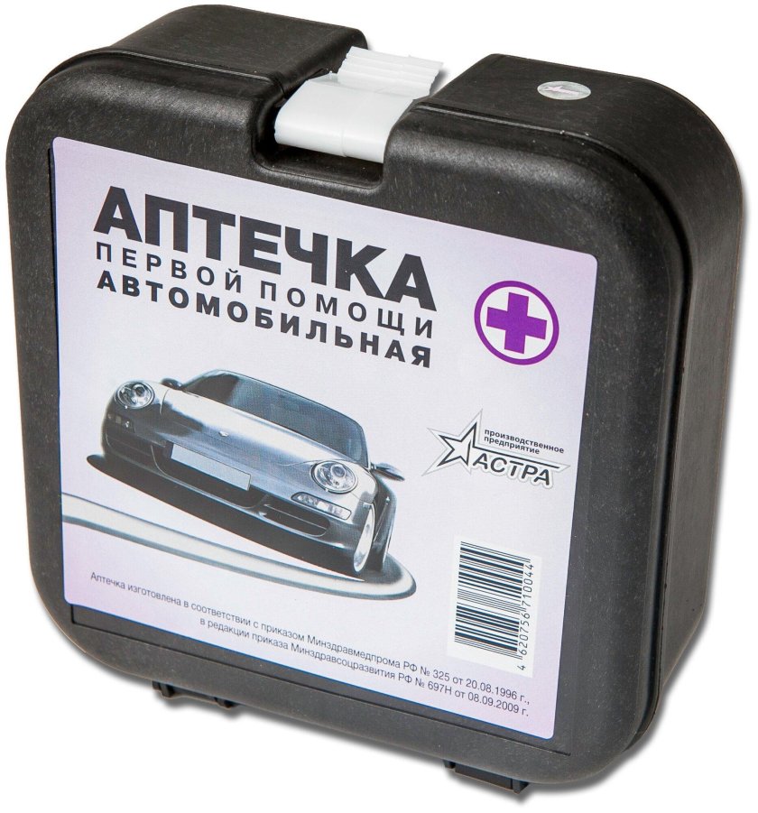 Аптечка автомобильная ВАЗ 2107 СССР