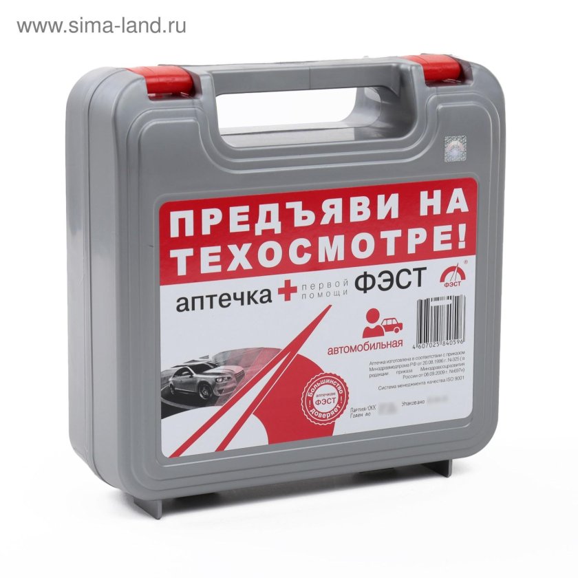 Аптечка автомобильная ФЭСТ