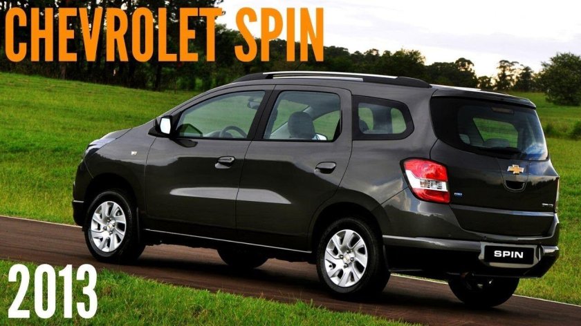 Шевроле spin