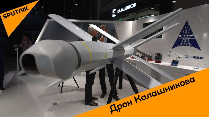 Ударный беспилотник Ланцет