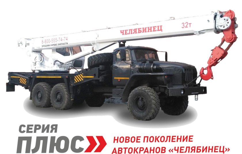 Кран автомобильный КС-55733