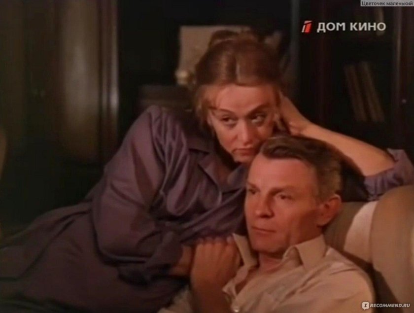 Давай поженимся фильм 1982