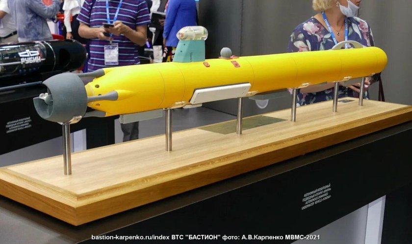 Юнона подводный аппарат