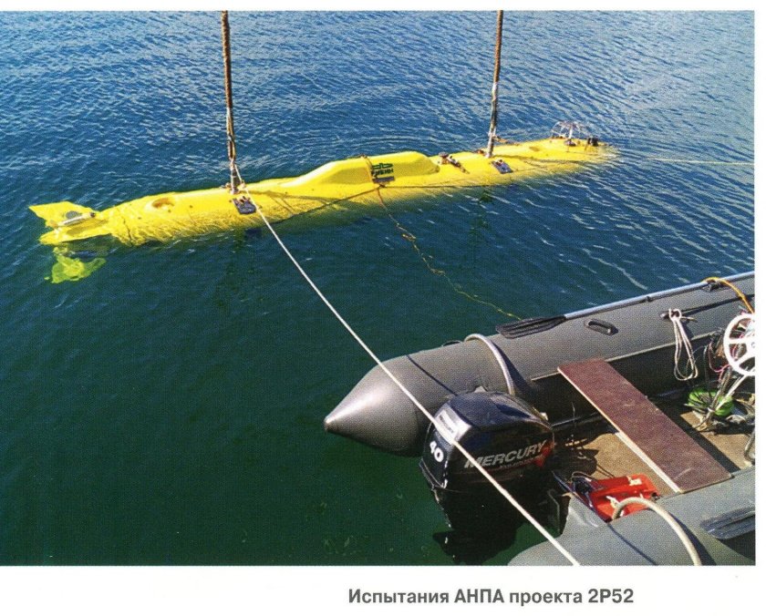 АНПА клавесин-1р