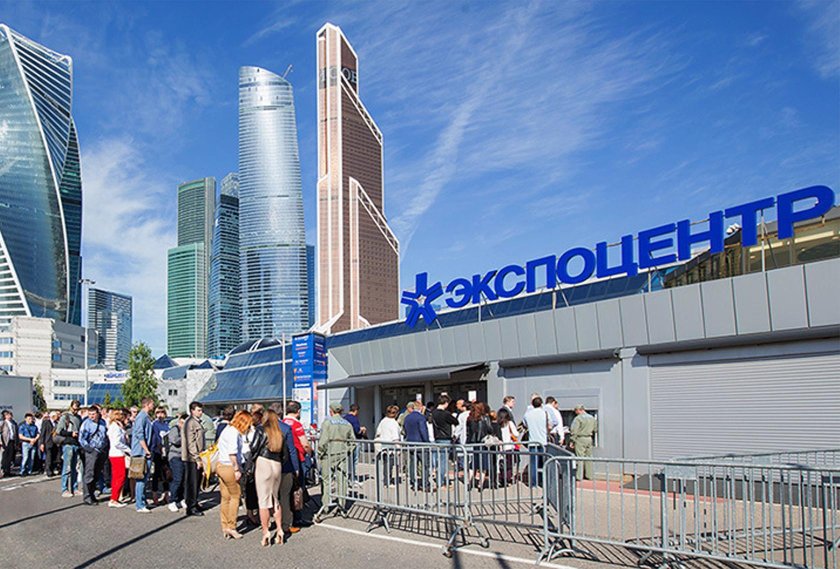 Москва Экспоцентр Краснопресненская набережная 14