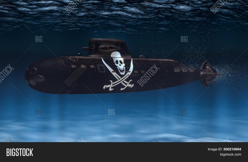 Пиратская подводная лодка