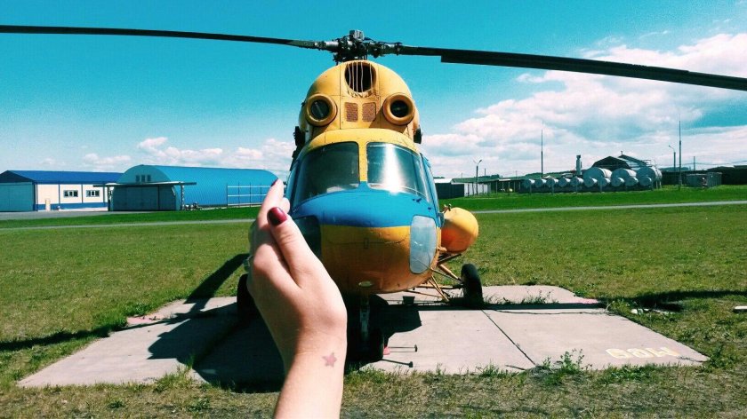 Helicopter Helicopter Мем