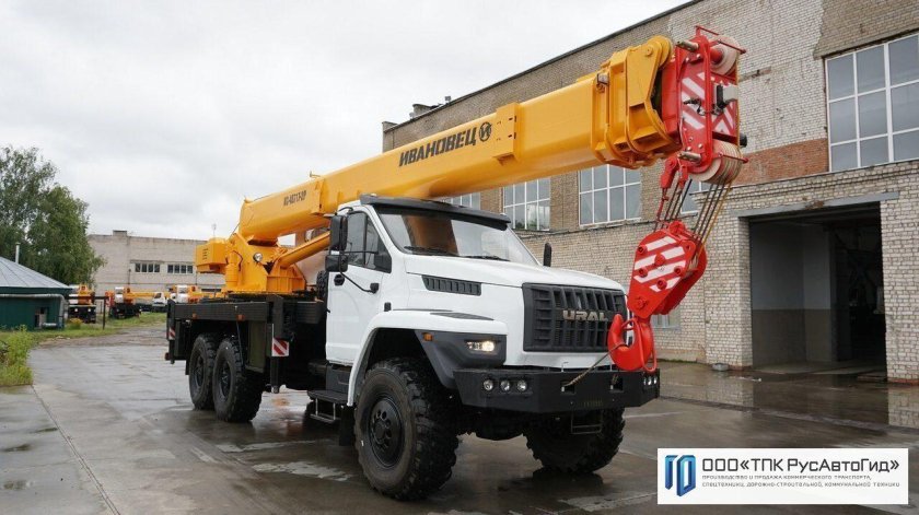 Автокраны Урал Ивановец