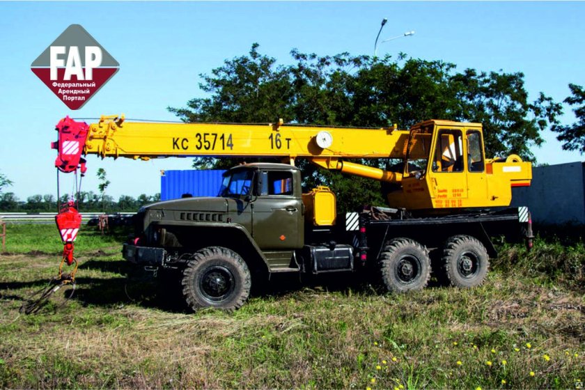 Автокран Урал 35714