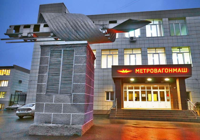 Вагоностроительный завод Мытищи