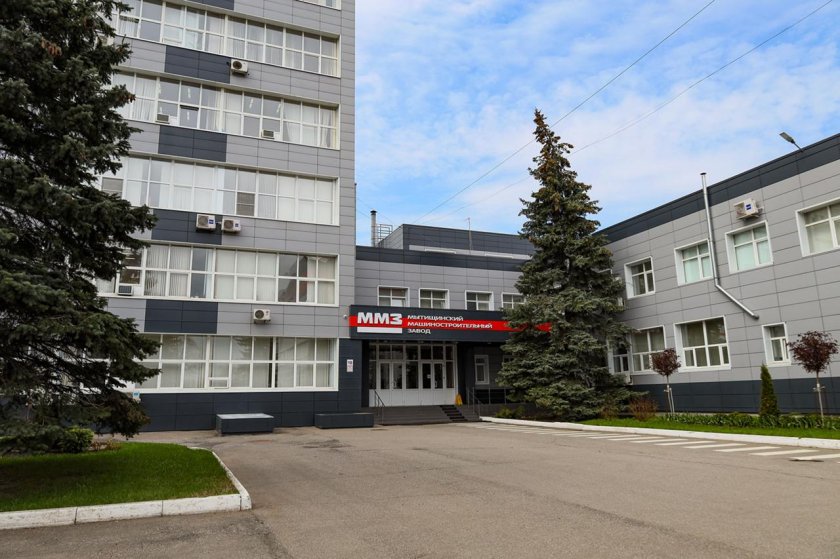 Оао «мытищинский машиностроительный завод»