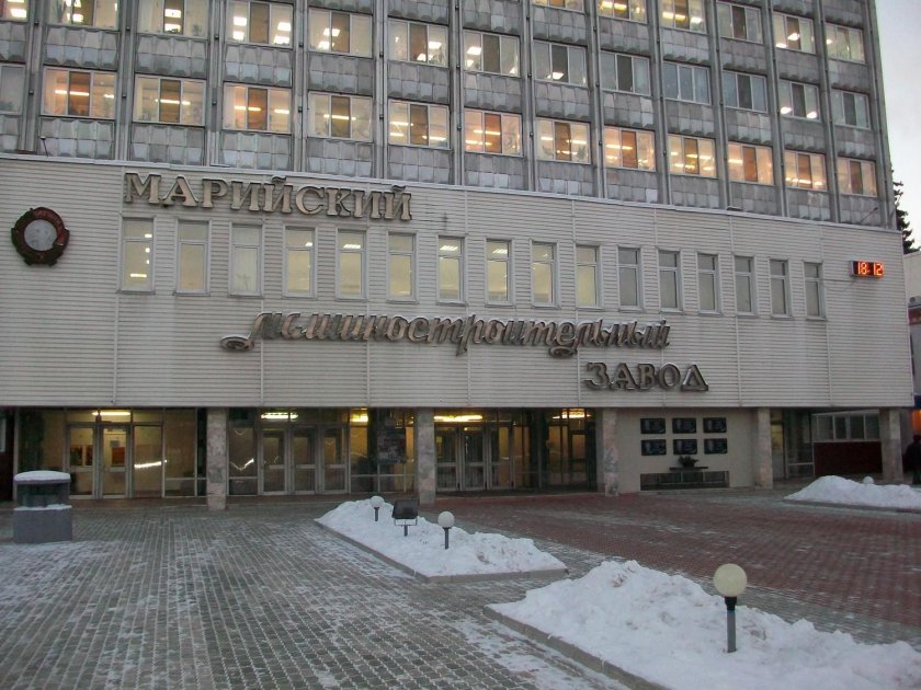 Марийский машиностроительный завод Йошкар-Ола