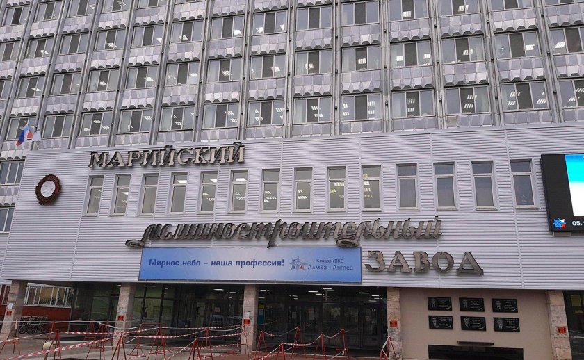 Машиностроительный завод Йошкар-Ола