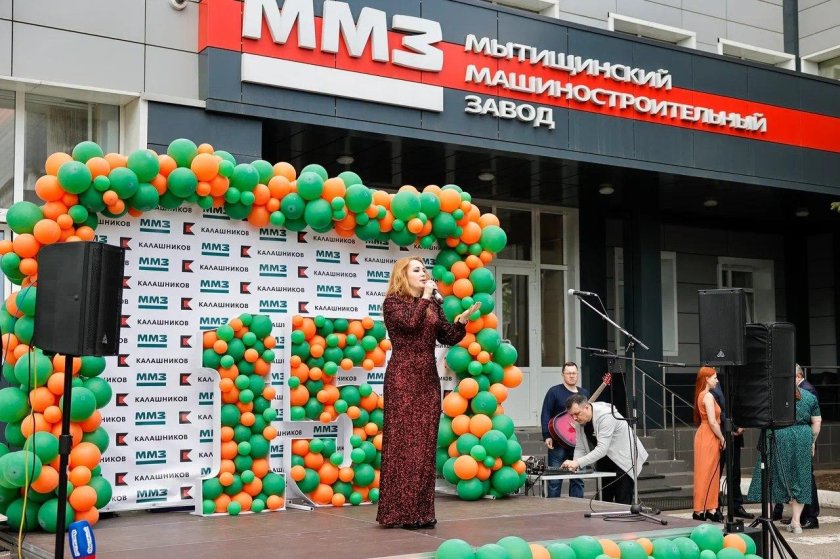 Завод калашников