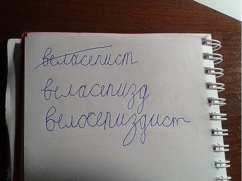 Юмористические заметки