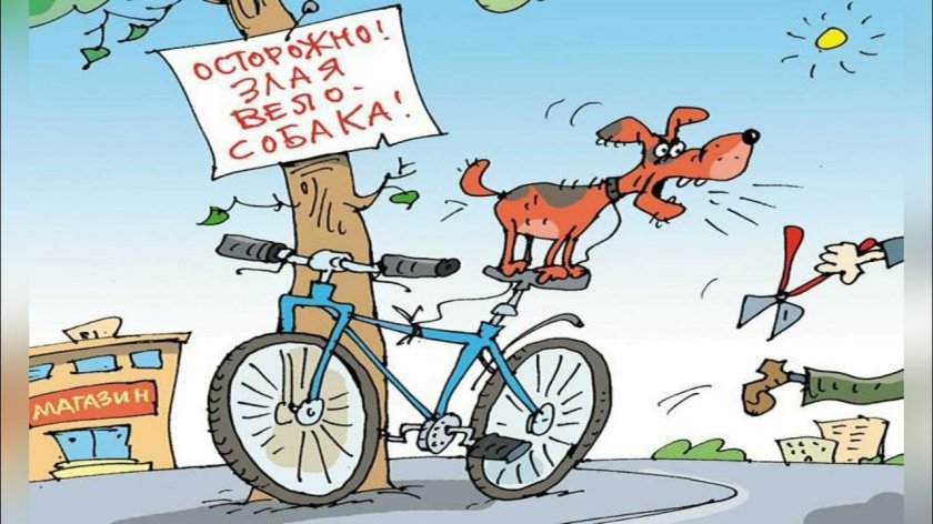 Велосипедист карикатура