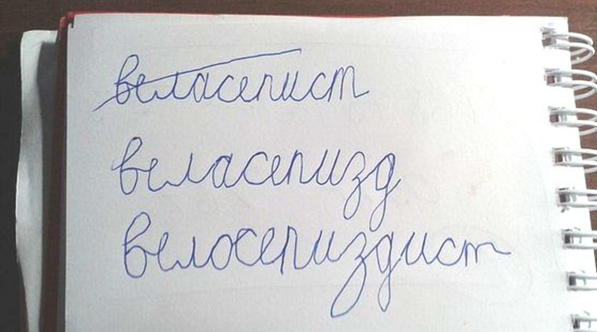 Детские Записки приколы