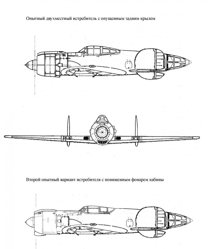 Самолеты схемы Тандем