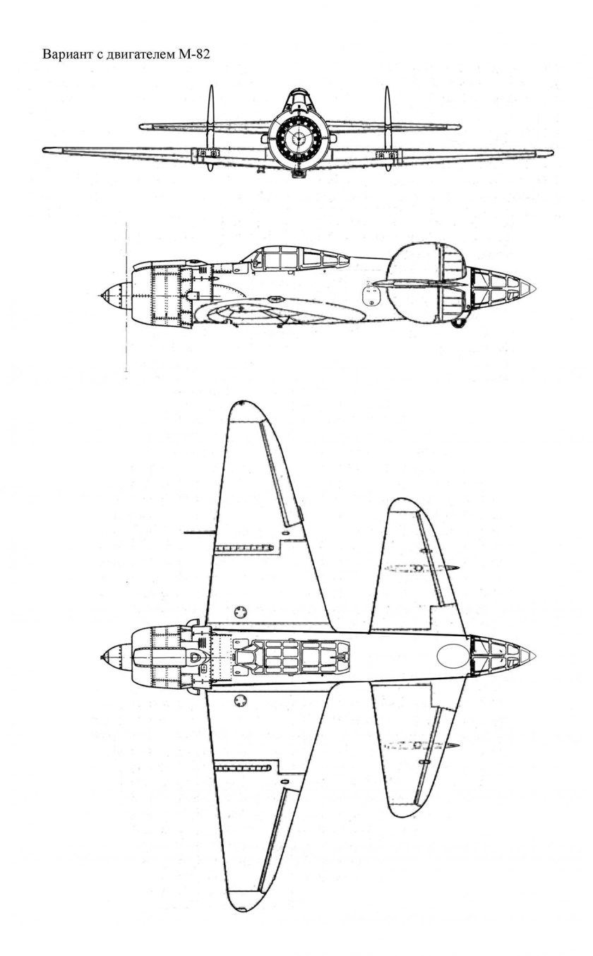 Самолет Тяни Толкай