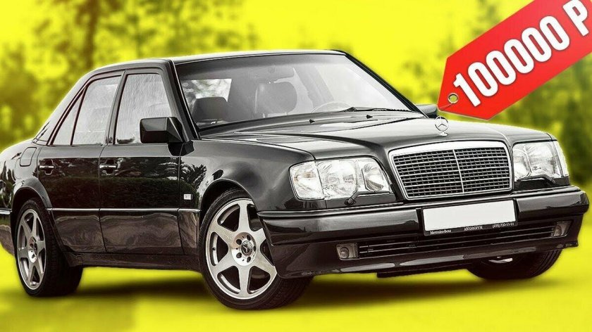 Автомобиль за 100 к