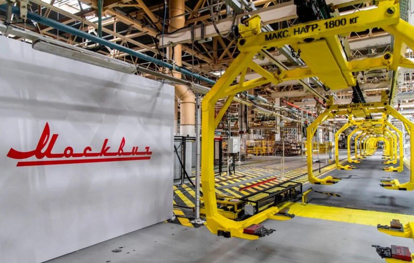 Московский автомобильный завод москвич